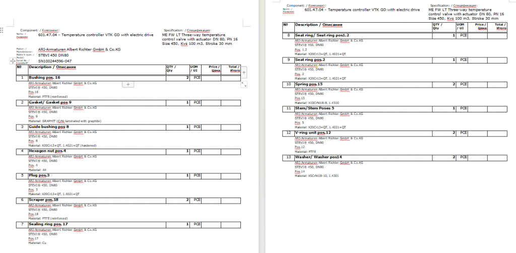 【询价】船舶配件— 温度控制器备件（CK-R20231114-31）询价-泰州昌宽社区-报价采购-船用采购网-船舶物料采购-船务服务-一站式船用设备供应服务