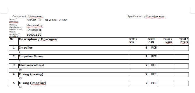 【询价】船舶配件— Hamworthy 备件（CK-R20231114-36）询价-泰州昌宽社区-报价采购-船用采购网-船舶物料采购-船务服务-一站式船用设备供应服务