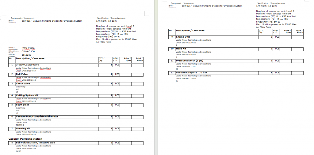 【询价】船舶配件— 泵备件（CK-R20231114-39）询价-泰州昌宽社区-报价采购-船用采购网-船舶物料采购-船务服务-一站式船用设备供应服务