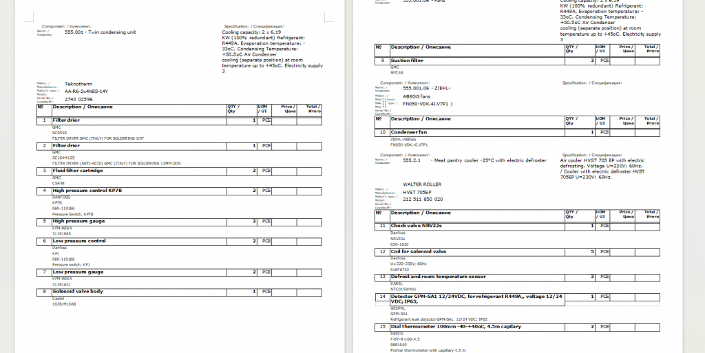 【询价】船舶配件— 备件（CK-R20231114-40）询价-泰州昌宽社区-报价采购-船用采购网-船舶物料采购-船务服务-一站式船用设备供应服务