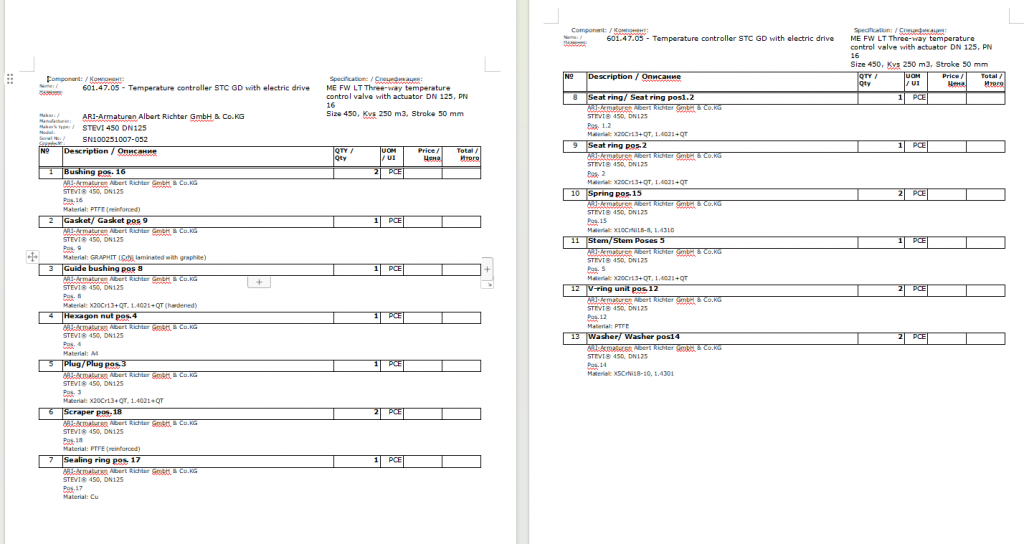 【询价】船舶配件— 温度控制器备件（CK-R20231114-41）询价-泰州昌宽社区-报价采购-船用采购网-船舶物料采购-船务服务-一站式船用设备供应服务