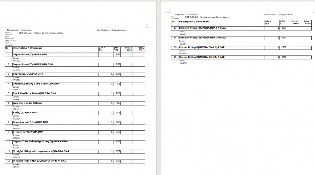 【询价】船舶配件— 备件（CK-R20231114-42）询价-泰州昌宽社区-报价采购-船用采购网-船舶物料采购-船务服务-一站式船用设备供应服务