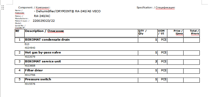 【询价】船舶配件—除湿机备件（CK-R20231115-22）询价-泰州昌宽社区-报价采购-船用采购网-船舶物料采购-船务服务-一站式船用设备供应服务