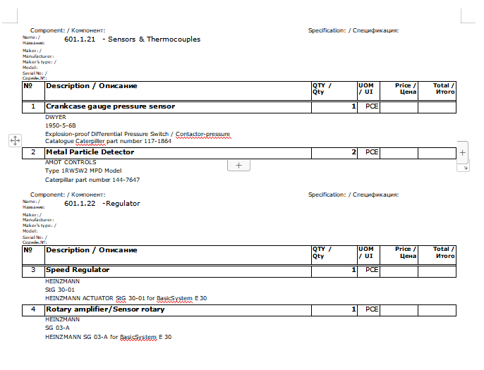 【询价】船舶配件—备件（CK-R20231115-35）询价-泰州昌宽社区-报价采购-船用采购网-船舶物料采购-船务服务-一站式船用设备供应服务