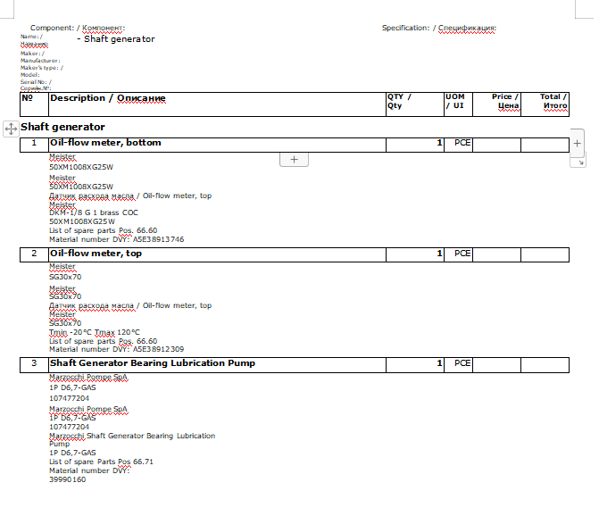 【询价】船舶配件—轴式发电机备件（CK-R20231116-10）询价-泰州昌宽社区-报价采购-船用采购网-船舶物料采购-船务服务-一站式船用设备供应服务