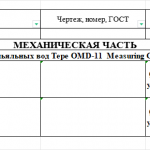 船舶配件—过滤器备件（CK-J20231120-12）询价-船用采购网-船舶物料采购-船务服务-一站式船用设备供应服务