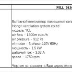 船舶配件—风机备件（CK-J20231120-15）询价-船用采购网-船舶物料采购-船务服务-一站式船用设备供应服务