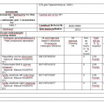 船舶配件—备件（CK-J20231121-08）询价-船用采购网-船舶物料采购-船务服务-一站式船用设备供应服务
