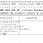 船舶配件—ABB备件（CK-J20231121-11）询价-船用采购网-船舶物料采购-船务服务-一站式船用设备供应服务