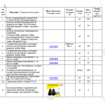 船舶配件—备件（CK-J20231123-05）询价-船用采购网-船舶物料采购-船务服务-一站式船用设备供应服务