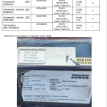 船舶配件—内燃机备件（CK-J20231123-06）询价-船用采购网-船舶物料采购-船务服务-一站式船用设备供应服务