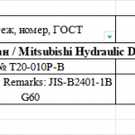 船舶配件—Mitsubishi备件（CK-J20231123-10）询价-船用采购网-船舶物料采购-船务服务-一站式船用设备供应服务