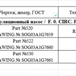 船舶配件—燃油循环泵备件（CK-J20231123-15）询价-船用采购网-船舶物料采购-船务服务-一站式船用设备供应服务