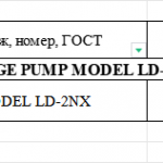 船舶配件—舱底泵备件（CK-J20231123-19）询价-船用采购网-船舶物料采购-船务服务-一站式船用设备供应服务