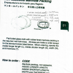 船舶配件—非石棉入口密封垫（CK-H20231124-08）询价-船用采购网-船舶物料采购-船务服务-一站式船用设备供应服务