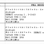 船舶配件—备件（CK-J20231127-19）询价-船用采购网-船舶物料采购-船务服务-一站式船用设备供应服务