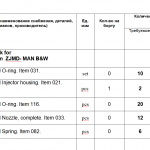 船舶配件—MAN B&W备件（CK-J20231127-24）询价-船用采购网-船舶物料采购-船务服务-一站式船用设备供应服务