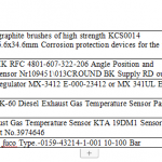 船舶配件—CUMMINS备件（CK-R20231128-04）询价-船用采购网-船舶物料采购-船务服务-一站式船用设备供应服务