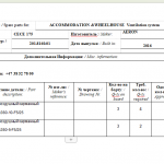 船舶配件—空气过滤器（CK-J20231103-11）询价-船用采购网-船舶物料采购-船务服务-一站式船用设备供应服务