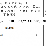 船舶配件—车轮泵备件（CK-J20231130-05）询价-船用采购网-船舶物料采购-船务服务-一站式船用设备供应服务