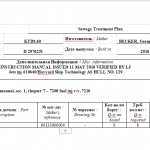 船舶配件—Rolls-Rocye备件（CK-J20231103-12）询价-船用采购网-船舶物料采购-船务服务-一站式船用设备供应服务