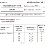 船舶配件—备件（CK-J20231103-15）询价-船用采购网-船舶物料采购-船务服务-一站式船用设备供应服务