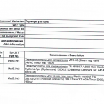 船舶配件—备件（CK-J20231103-19）询价-船用采购网-船舶物料采购-船务服务-一站式船用设备供应服务