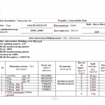船舶配件—Rolls - Royce备件（CK-R20231103-01）询价-船用采购网-船舶物料采购-船务服务-一站式船用设备供应服务