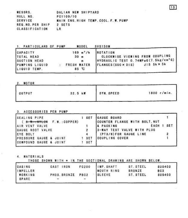 【询价】船舶配件—泵备件（CK-R20231106-01）询价-泰州昌宽社区-报价采购-船用采购网-船舶物料采购-船务服务-一站式船用设备供应服务