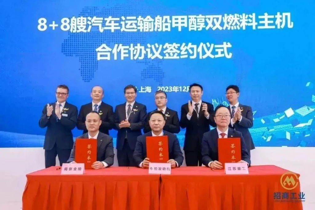 图片[3]-中国船企在海事展成功签约大批量订单-船用采购网-船舶物料采购-船务服务-一站式船用设备供应服务
