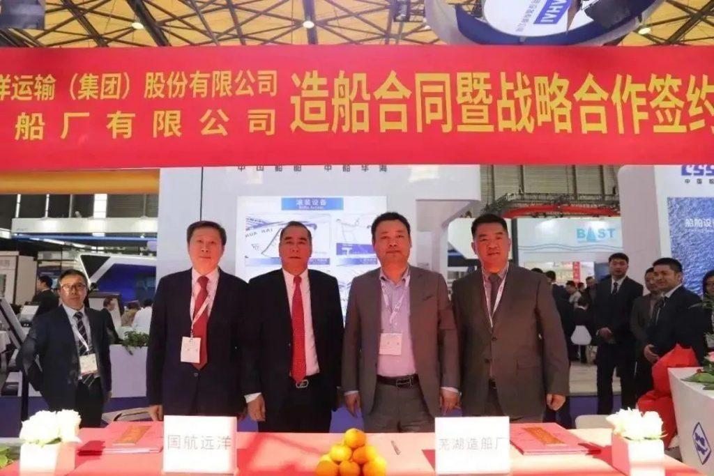图片[4]-中国船企在海事展成功签约大批量订单-船用采购网-船舶物料采购-船务服务-一站式船用设备供应服务