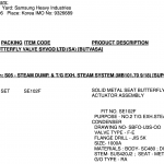 船舶配件—实心金属阀座蝶阀和执行器总成（CK-R20231204-26）询价-船用采购网-船舶物料采购-船务服务-一站式船用设备供应服务