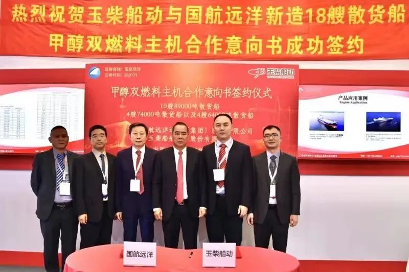 图片[5]-中国船企在海事展成功签约大批量订单-船用采购网-船舶物料采购-船务服务-一站式船用设备供应服务