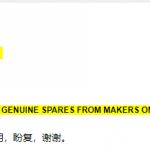 船舶配件—备件（CK-C20231212-05）询价-船用采购网-船舶物料采购-船务服务-一站式船用设备供应服务