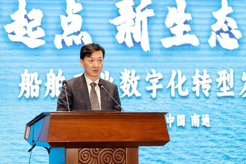 图片[2]-2023船舶工业数字化转型发展论坛成功在南通举办-船用采购网-船舶物料采购-船务服务-一站式船用设备供应服务