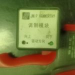 船舶配件—调制块继电器/电动机（CK-R20231205-08）询价-船用采购网-船舶物料采购-船务服务-一站式船用设备供应服务