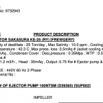 船舶配件—叶轮（CK-R20231214-17）询价-船用采购网-船舶物料采购-船务服务-一站式船用设备供应服务