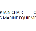 船舶配件—轮屋船长椅（CK-J20231211-07）询价-船用采购网-船舶物料采购-船务服务-一站式船用设备供应服务