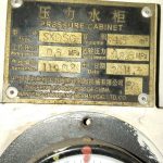 船舶配件—修理包（CK-H20231218-01）询价-船用采购网-船舶物料采购-船务服务-一站式船用设备供应服务