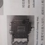 船舶配件—备件（CK-J20231219-24）询价-船用采购网-船舶物料采购-船务服务-一站式船用设备供应服务