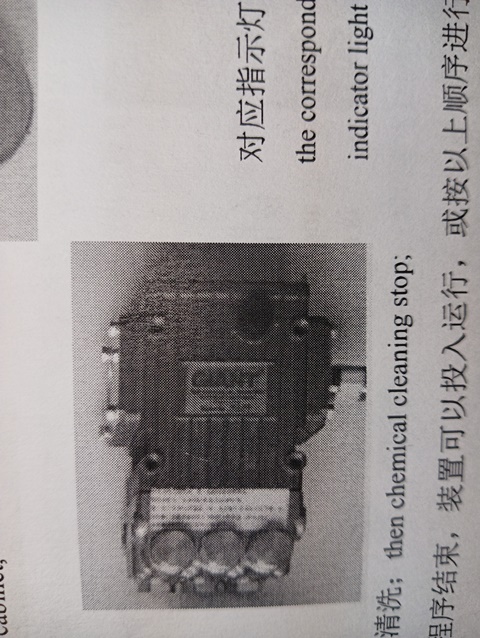 6c8b787f3f0fa49e67554e51da25125