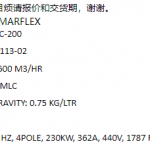船舶配件—泵（CK-C20231214-04）询价-船用采购网-船舶物料采购-船务服务-一站式船用设备供应服务