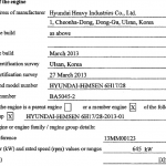 船舶配件—发动机（CK-R20231228-11）询价-船用采购网-船舶物料采购-船务服务-一站式船用设备供应服务