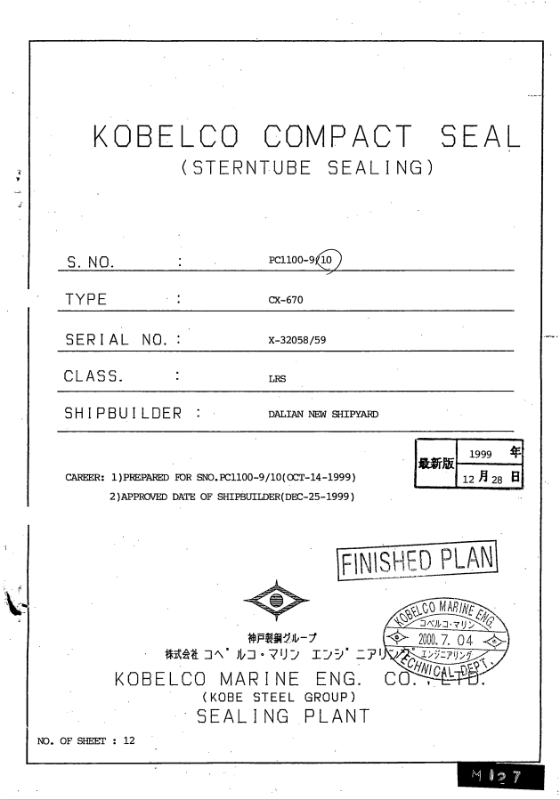 7ee62052acf1bb026debf87214c344d