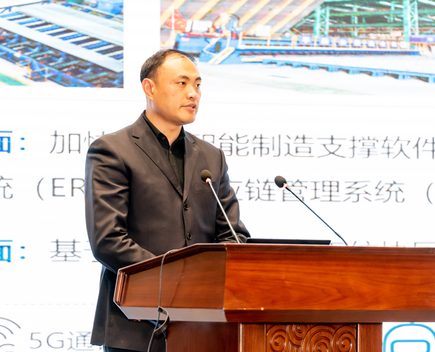 图片[8]-2023船舶工业数字化转型发展论坛成功在南通举办-船用采购网-船舶物料采购-船务服务-一站式船用设备供应服务