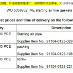 船舶配件—备件（CK-C20231218-01）询价-船用采购网-船舶物料采购-船务服务-一站式船用设备供应服务