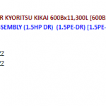 船舶配件—备件（CK-H20231207-07）询价-船用采购网-船舶物料采购-船务服务-一站式船用设备供应服务