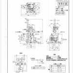 船舶配件—备件（CK-Z20231204-01）询价-船用采购网-船舶物料采购-船务服务-一站式船用设备供应服务