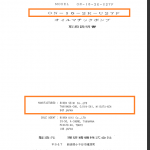 船舶配件—油泵（CK-H20231201-06）询价-船用采购网-船舶物料采购-船务服务-一站式船用设备供应服务