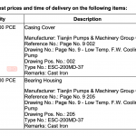 船舶配件—泵盖/轴承座（CK-R20231229-09）询价-船用采购网-船舶物料采购-船务服务-一站式船用设备供应服务